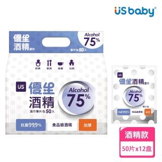 【US BABY 優生】酒精濕巾75%片裝-超厚型50片(12盒)