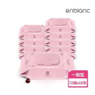 【ENBLANC】NEO PINK｜粉色輕柔黑櫻桃｜有蓋純水濕紙巾｜72抽10包(2024新品 韓國人氣第一品牌)