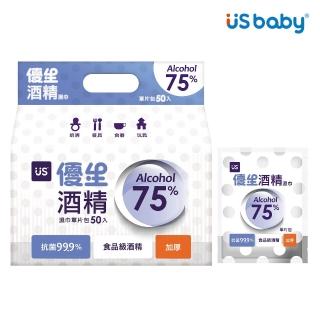 【US BABY 優生】酒精濕巾75%片裝-超厚型(50片/盒)