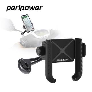 【peripower】MC-05 機車後照鏡細桿式 U 型快取手機架(機車手機架)