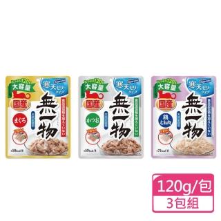 【無一物】寒天貓餐包 大容量系列 120g/包；3包組(貓湯包 全齡貓 貓零食 貓餐包)