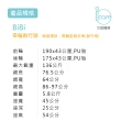 【i care 艾品輔具】BiBi輕巧帶輪助行器/助步車/銀髮旅(重量僅5.8公斤)