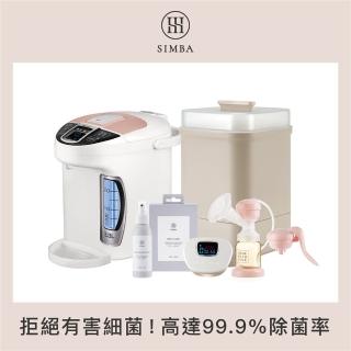【Simba 小獅王辛巴官方直營】育兒智慧電器頂級旗艦全配組(電動吸乳器免費升級雙邊)