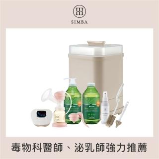 【Simba 小獅王辛巴官方直營】頂級智慧擠乳消毒全能組(電動吸乳器免費升級雙邊/消毒鍋)