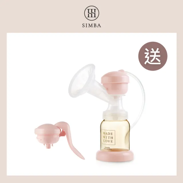 【Simba 小獅王辛巴官方直營】頂級智能擠乳消毒全能組(電動吸乳器免費升級雙邊/消毒鍋)
