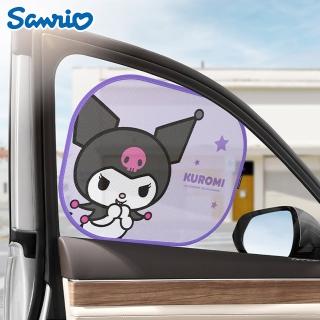 【SANRIO 三麗鷗】酷洛米大耳狗美樂蒂凱蒂貓車用遮陽簾車窗式遮陽板2入(車窗遮陽防曬 隔熱紗窗)