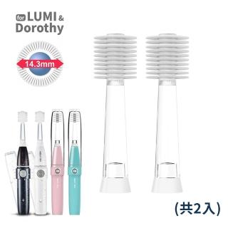 【VIVATEC】LUMI & Dorothy 360成人電動牙刷替換刷頭 親子良品(2入/10層刷毛全球獨家升級版)