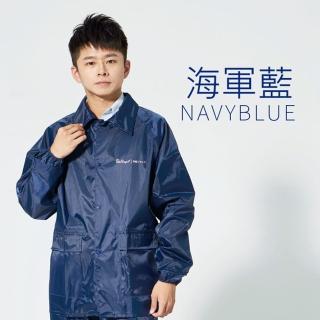 【雙龍牌】兩件式雨衣 防風透氣機車雨衣(防風雨帽/雙重反光條)