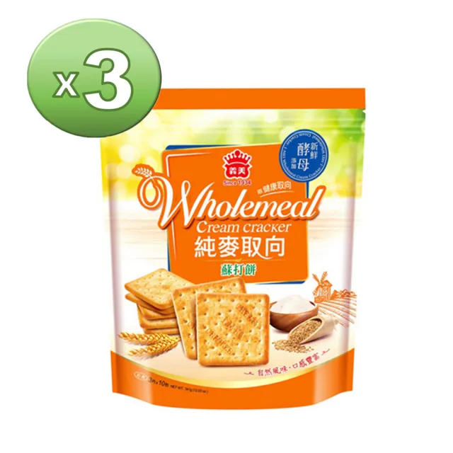 【2026】蘇打餅乾推薦10款高評價蘇打餅乾品牌排行 | 好吃美食的八里人