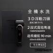 【URBANER 奧本】MB-344 奧本頂級水洗3D浮動電動刮鬍刀(刮鬍刀/電鬍刀/修鬍刀/充電式/可水洗)