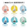 【ecostore 宜可誠】環保廚房清潔噴霧-甜橙百里香(500ml)