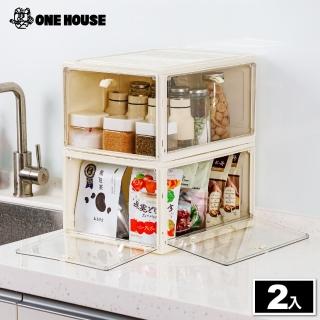 【ONE HOUSE】巴黎磁吸可疊加多用途收納盒(2入)