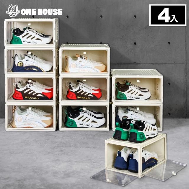 【ONE HOUSE】巴黎磁吸可疊加多用途收納盒(4入)