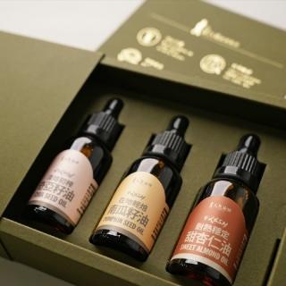 【人良油坊】冷壓初榨經典30mlx3入禮盒組(奇亞籽油 南瓜籽油 甜杏仁油)