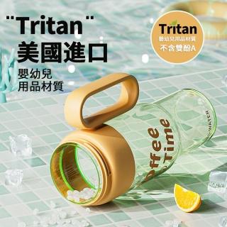 【YOLU】850ml Tritan吸管直飲雙飲運動水壺 大容量吸管隨行水瓶 茶水分離杯 吸管杯/隨身水瓶/水壺/隨行杯