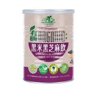 【禾園生技】有機黑米黑芝麻飲(400g/罐)