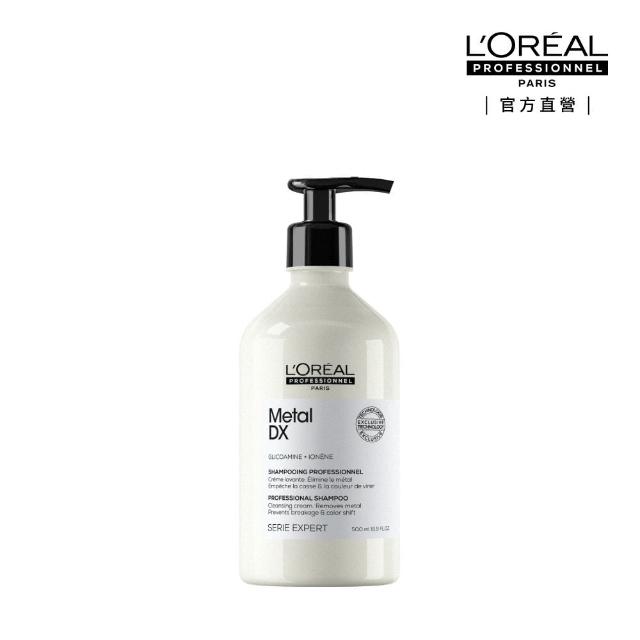 【L’OREAL 巴黎萊雅PRO】絲漾博吸金喚彩洗髮精 500ml