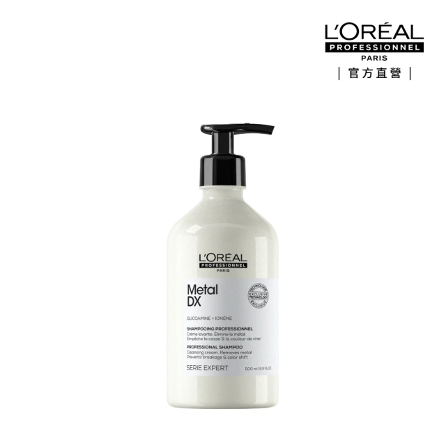 L’OREAL 巴黎萊雅PRO 絲漾博吸金喚彩洗髮精 500ml