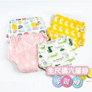 【Mua 姆兒選品】Muslin tree 6層紗學習褲訓練褲全尺碼單1入(尿布褲 戒尿布 隔尿褲 吸水褲 兒童內褲)