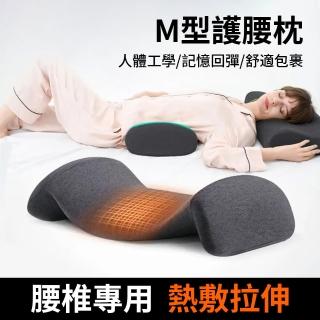床上護腰墊 護腰枕 護腰靠墊 側睡枕(靠枕 靠腰墊 腰枕 記憶枕)