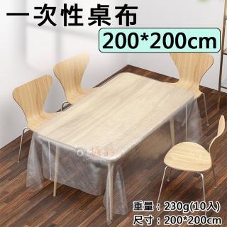 【捷華】一次性桌布-200*200cm 1包10入 桌巾 抽取式桌布 防塵罩 方巾 塑膠布 免洗 餐巾 拋棄式 大尺寸