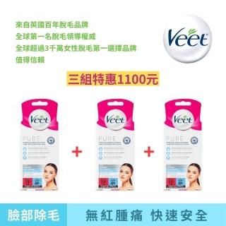 【Veet Pure】臉部專用冷蠟脫毛蠟紙 3件組(除毛貼片/挽臉/臉部去角質/彩妝保養/BB霜/CC霜/妝前保養)