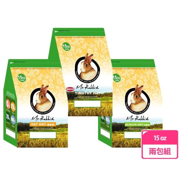 【Mr.Rabbit 瑞比兔先生】高級牧草 15oz/425g 兩包組(高級苜蓿草/高級提摩西牧草/高級甜燕麥草)
