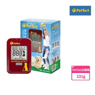【Advocate艾德福康】PetTest寵物血糖監測系統(操作簡易 臺灣製造)