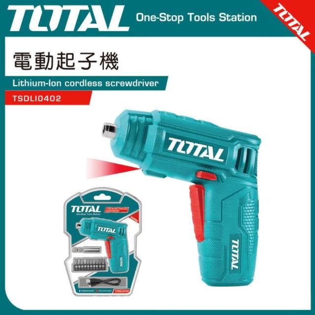 【TOTAL】迷你電動起子機 TSDLI0402(4V 電鑽起子機 家庭DIY好幫手)