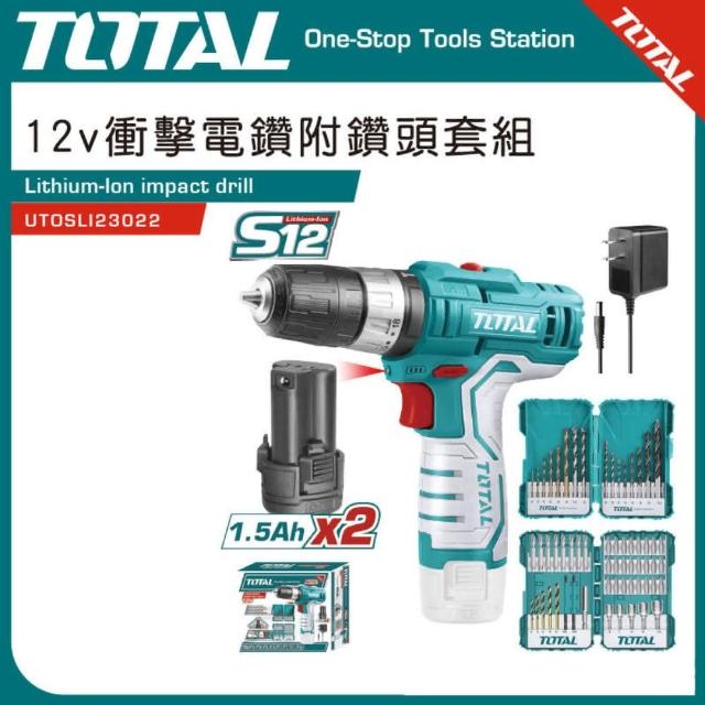 【TOTAL】12V 鋰電震動電鑽組套 UTOSLI23022(搭配多用途鑽尾組)