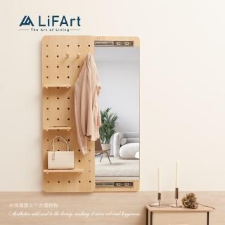 【LiFArt】台灣製日系洞洞板穿衣鏡120x40cm(全身鏡/衣帽架)