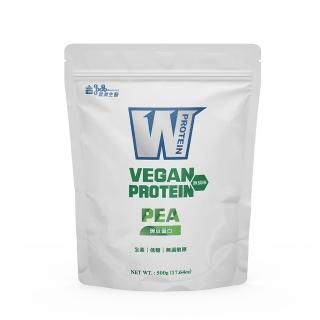 【義美生醫】W PROTEIN VEGAN豌豆蛋白(500g*1袋)