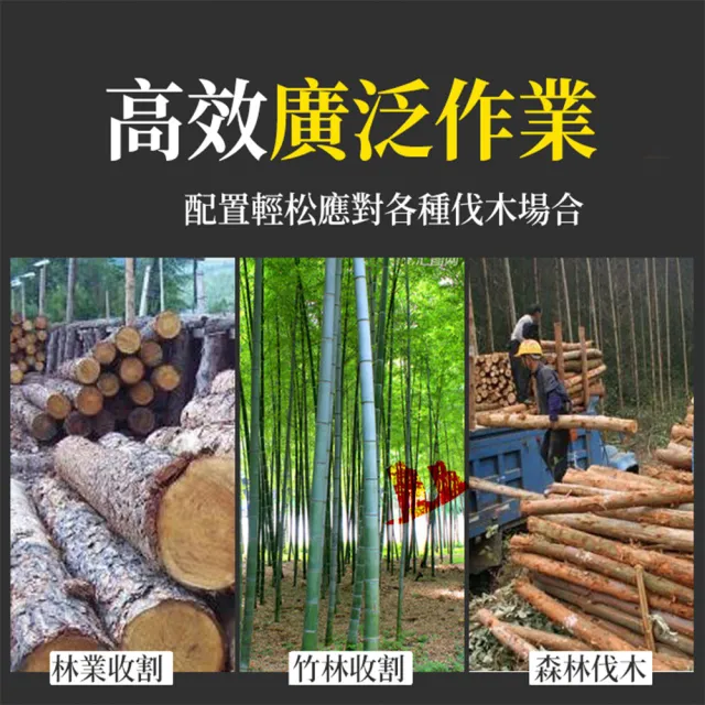 【谷天】二行程大功率汽油鏈鋸(油鋸/伐木鋸/汽油鋸/砍伐樹機/軍刀鋸/油鋸/汽油電鋸)