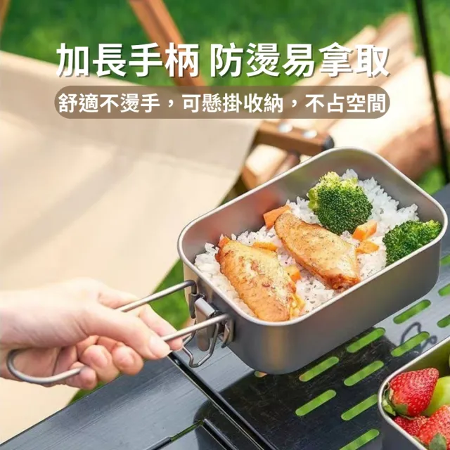 純鈦飯盒 便當盒800ml-手柄款(露營餐盒 露營飯盒 鈦餐盒 純鈦碗 輕量環保 純鈦餐具 保鮮盒)