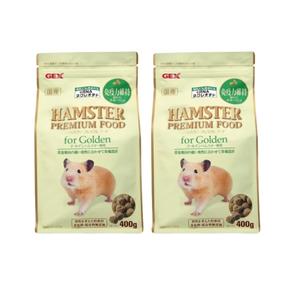 【GEX】黃金鼠 優質蛋白RAN配方主食 400g/包；兩包組(黃金鼠飼料 鼠主食)