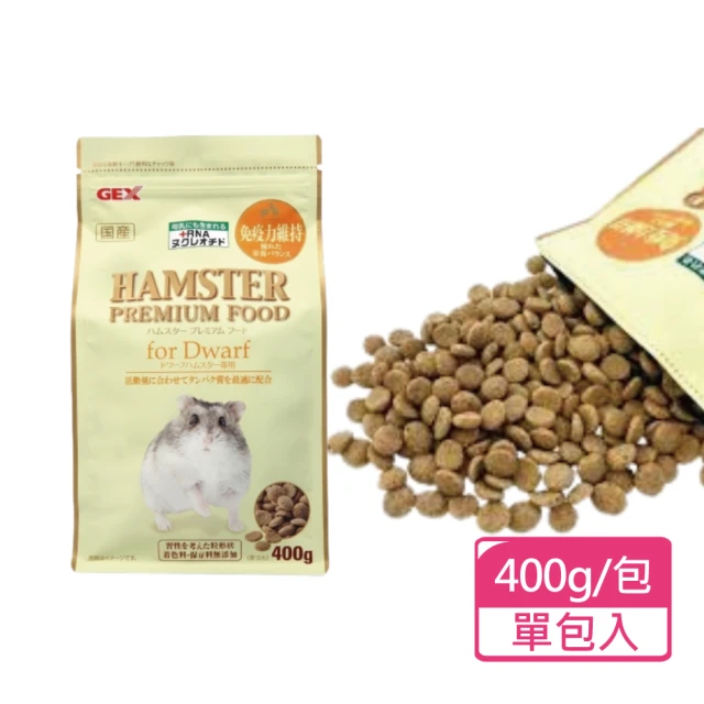 GEX 倉鼠 優質蛋白RAN配方主食 400g/包(倉鼠飼料 鼠主食)