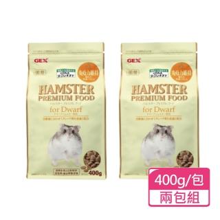 【GEX】倉鼠 優質蛋白RAN配方主食 400g/包；兩包組(倉鼠飼料 鼠主食)