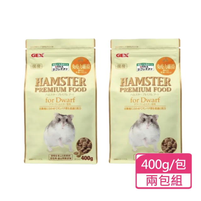 【GEX】倉鼠 優質蛋白RAN配方主食 400g/包；兩包組(倉鼠飼料 鼠主食)