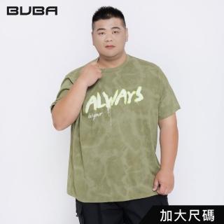 【伊雅】加大尺碼 紮染立體字潮流棉短袖T(MAXON男裝)