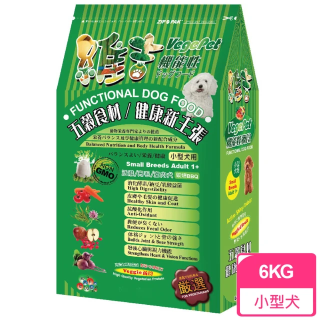 BLACKWOOD 柏萊富 極鮮無穀低敏挑嘴配方（鮭魚+豌豆