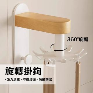【大城小居】原木風免打孔壁掛式旋轉掛鉤(勺子鍋鏟收納架/墻上掛鉤架)