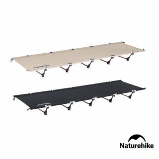 【Naturehike】綠野鋁合金可折疊行軍床 JJ001(臺灣總代理公司貨)
