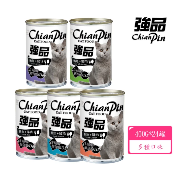 Chian Pin 強品 貓餐罐400g x 24罐組(貓罐 全齡貓 副食)