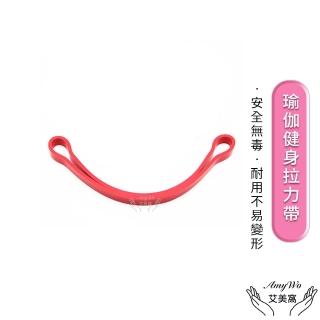 【Amywo艾美窩】13mm瑜伽健身高強度拉力帶IH-00112(加厚彈力繩 加厚橡膠訓練彈力帶 防滑天然乳膠)