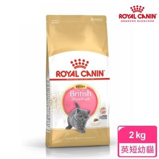 【ROYAL 法國皇家】英國短毛幼貓專用飼料 BSK38 2KG(貓乾糧 貓飼料 免疫力 腸胃)