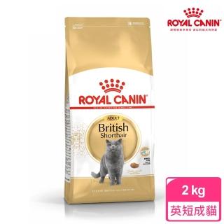 【ROYAL 法國皇家】英國短毛成貓專用飼料 BS34 2KG(貓乾糧)