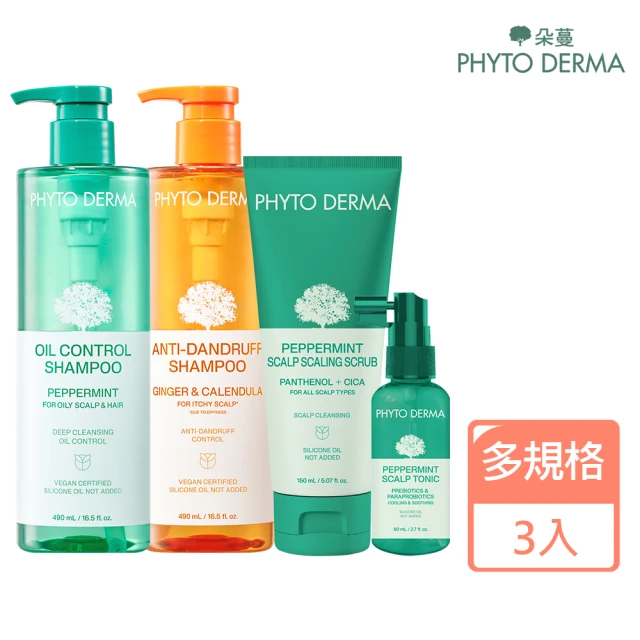 【PHYTO DERMA 朵蔓】草本頭皮淨化系列3入組(控油薄荷洗髮精/去屑生薑洗髮精/淨化噴霧/磨砂淨化霜)