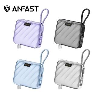 【ANFAST】AF-P1545X·閃極·競電 15000mAh PD 45W 雙向快充行動電源