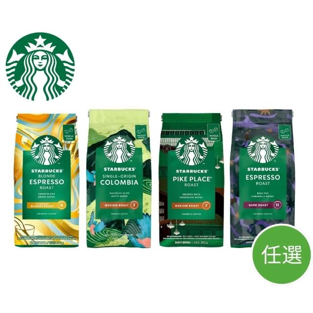 【STARBUCKS 星巴克】咖啡豆200g/包(派克市場/黃金烘焙/哥倫比亞/濃縮烘焙)