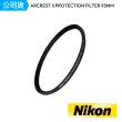 【Nikon 尼康】ARCREST II PROTECTION FILTER 95MM 保護鏡(公司貨)